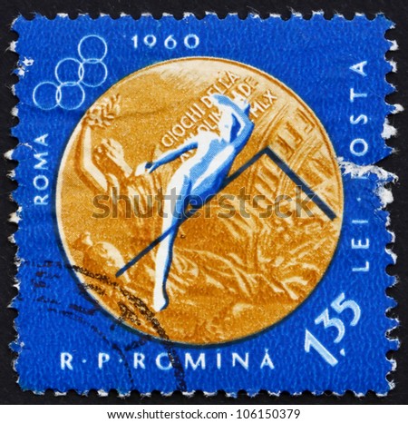 ROMANIA - CIRCA 1961: a stamp printed in the Romania shows WomanÃ¢Â?Â?s High Jump, Summer Olympic sports, Roma 60, circa 1961