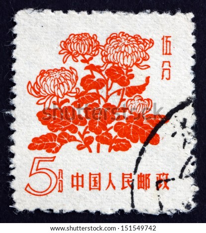 CHINA, PEOPLE\'S REPUBLIC OF - CIRCA 1958: a stamp printed in the China shows Chrysanthemums, Flowering Plant, circa 1958