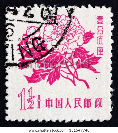 CHINA, PEOPLE\'S REPUBLIC OF - CIRCA 1958: a stamp printed in the China shows Peony, Paeonia, Flowering Plant, circa 1958