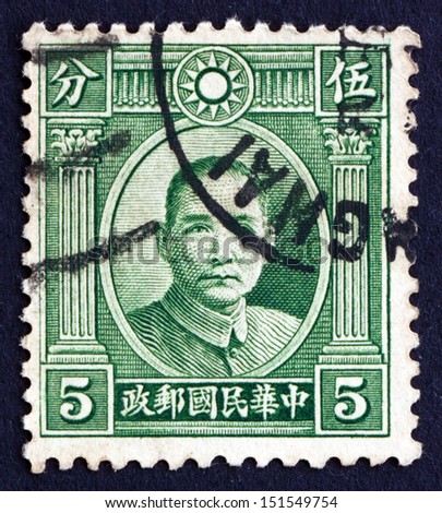 CHINA - CIRCA 1933: a stamp printed in the China shows Dr. Sun Yat-sen, Chinese Revolutionary, First President and Founding Father of the Republic of China, circa 1933