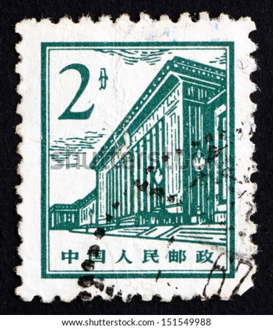 CHINA, PEOPLE\'S REPUBLIC OF - CIRCA 1965: a stamp printed in the China shows People\'??s Hall, Great Hall of the People, Tiananmen Square, Beijing, circa 1965