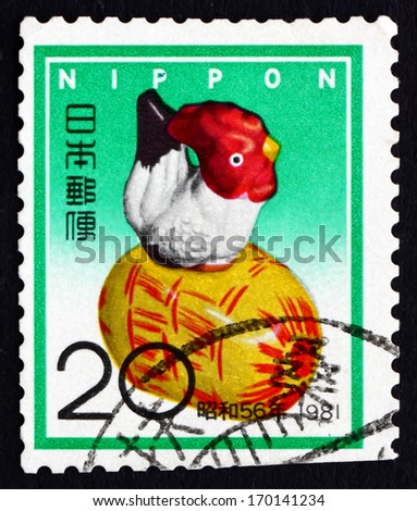 JAPAN - CIRCA 1980 a stamp printed in the Japan shows Clay Chicken, Folk Toy, New Year 1981, circa 1980