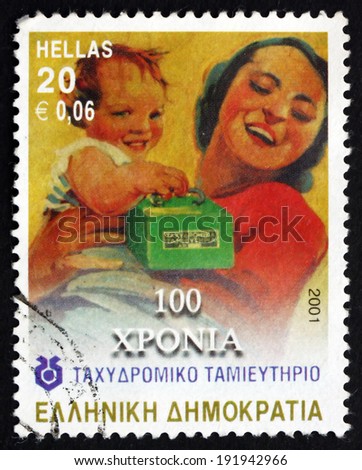 GREECE - CIRCA 2001: a stamp printed in the Greece shows Mother and Child, Post Office Savings Bank, Centenary, circa 2001