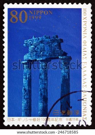 JAPAN - CIRCA 1999: a stamp printed in Japan shows Ruins of Tholos, Painting by Masayuki Murai, Centenary of the Japanese-Greek Treaty of Commerce and Navigation, circa 1999