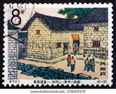 CHINA, PEOPLE\'S REPUBLIC OF - CIRCA 1965: a stamp printed in the China shows Octagon Building, Mao Ping, Chingkang Mountains, Cradle of the Chinese Revolution, circa 1965