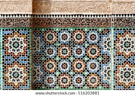 Islamic calligraphy and colorful geometric patterns adorn the walls of the Ben Youssef mosque in the central medina area of  Marrakesh, Morocco.