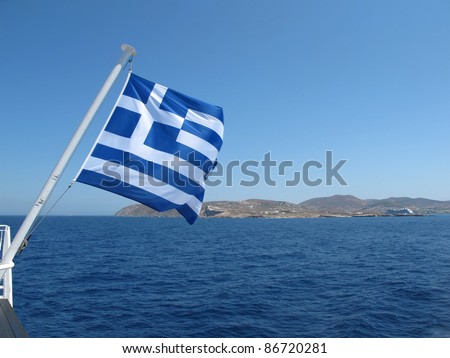 ancient greek flag