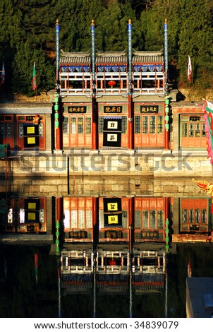Suzhou street in Summer Palace, China