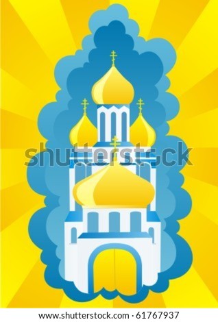 Religion. The Orthodox Christian Church. Abstract background with an image of the cathedral.