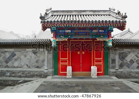 A Chinese traditional gate inside Prince GongÃ¢Â?Â?s Mansion.