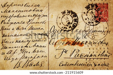 old vintage letter from 1910