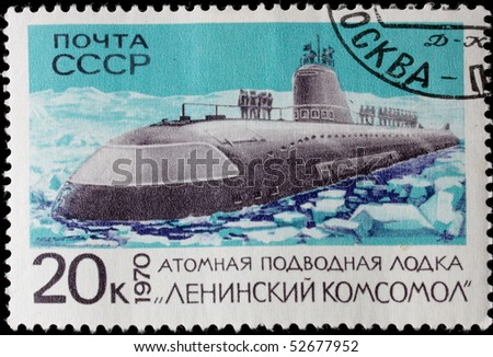 USSR-CIRCA 1970: A post stamp printed in USSR and shows russian atomic submarine. Circa 1970