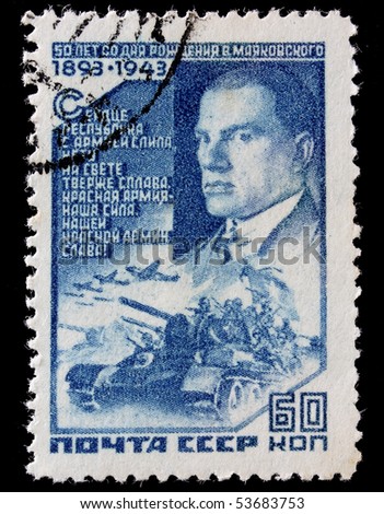 USSR-CIRCA 1943: A post stamp printed in USSR and shows portrait of russian poet Mayakovsky. Circa 1943.