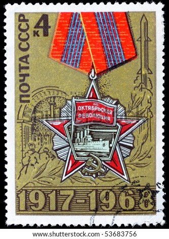USSR-CIRCA 1968: A post stamp printed in USSR and shows russian order. Circa 1968.