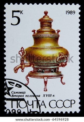 USSR-CIRCA 1989: A post stamp printed in USSR and shows old russian samovar, series, circa 1989.
