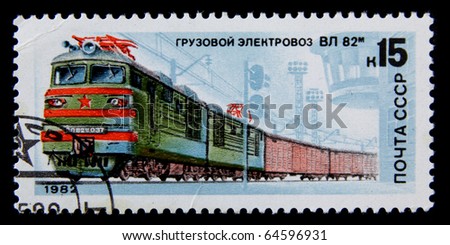 USSR - CIRCA 1982: A post stamp printed in USSR and shows russian electric locomotive,series , circa 1982