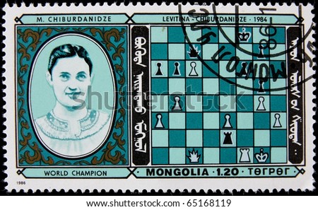 MONGOLIA - CIRCA 1986: A post stamp printed in Mongolia shows Chess world champion Maya Chiburdanidze, series, circa 1986