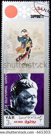Y.A.R.-CIRCA 1971: A post stamp printed in Yemen Arab Republic devoted 11th winter Olympic Games (1972) Sapporo, Japan, series. circa 1971