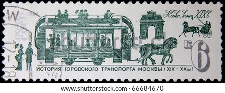 USSR - CIRCA 1981: A post stamp printed in USSR shows Russian horse carriage, 19th century, devoted history of Moscow city transport,series. circa 1981