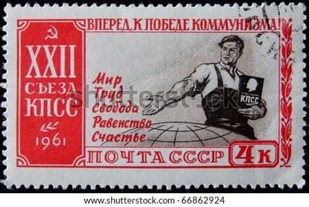 USSR-CIRCA 1961: A post stamp printed in USSR showing soviet worker, devoted communist party. circa 1961