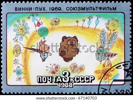 USSR - CIRCA 1988: A post stamp printed in USSR shows a frame from the animated film 