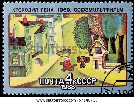 USSR - CIRCA 1988: A post stamp printed in USSR shows a frame from the animated film \