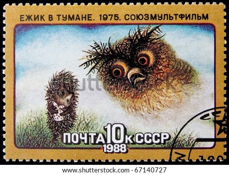 USSR - CIRCA 1988: A post stamp printed in  USSR shows a frame from the animated film 