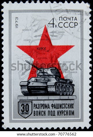 USSR - CIRCA 1973: A post  stamp printed in USSR shows tank T-34, red star and map, devoted 30 years of Kursk Battle, circa 1973