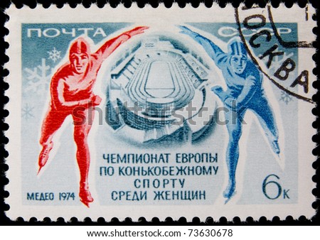 USSR - CIRCA 1974: A post stamp printed in  USSR shows sportsman devoted Europe championship of skating sports among women, circa 1974