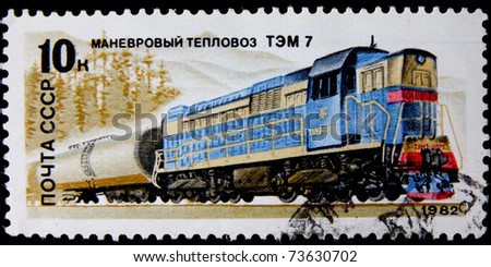 USSR - CIRCA 1982: A post stamp printed in USSR and shows russian electric locomotive, series. circa 1982