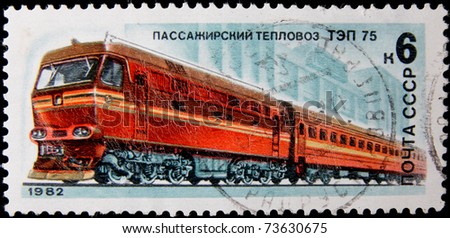 USSR - CIRCA 1982: A post stamp printed in USSR and shows russian electric locomotive,series . circa 1982