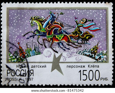 RUSSIA-CIRCA 1997: A post stamp printed in Russia shows character from tale, circa 1997