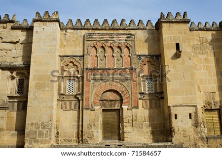 Mosque of Cordoba, Andalsuia,