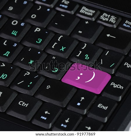 Keyboard Smiley Symbol