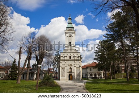 Serbian Church