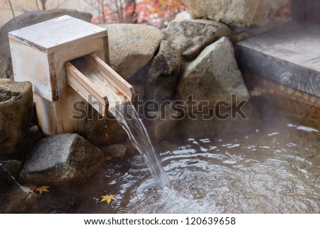 Japanese open air hot spring (onsen)