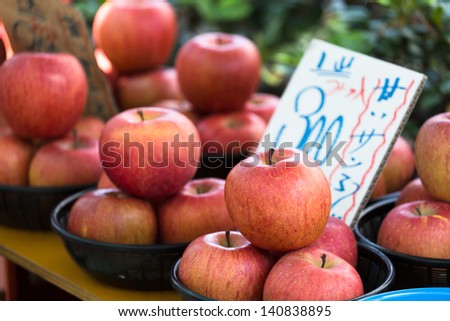 Apples at a market stall in Japan