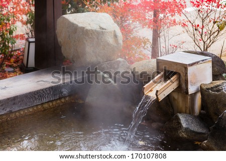 Foot bath at a Japanese open air hot spring (onsen)