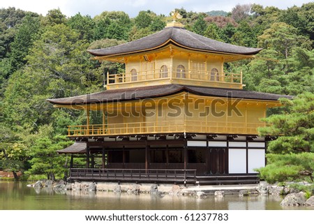 stock photo : Golden Pavilion