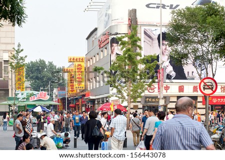 BEIJING - MAY 23: Tourists walking in city center on May 23, 2013 in Beijing, China. Beijing is the capital of the People\'s Republic of China and one of the most populous cities in the world.