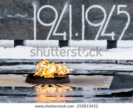 eternal flame in honor of citizens who died during Second World War in Nizhny Novgorod, Russia