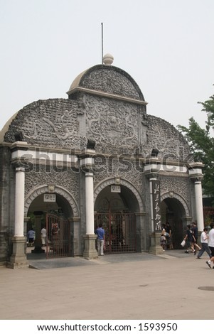 Entrance to Beijing Zoo