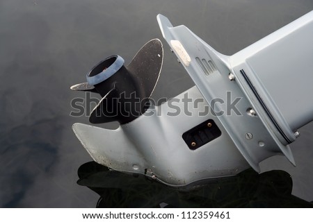 Fishing boat engine. Fishing boat engine propeller.