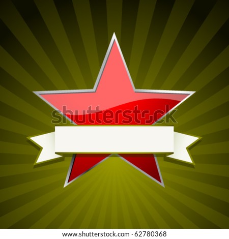 Red Star With Ribbon Stock Vector Illustration 62780368 : Shutterstock