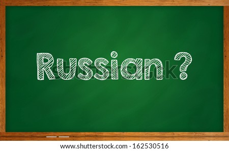 Learning language - Russian