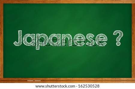 Learning language - Japanese