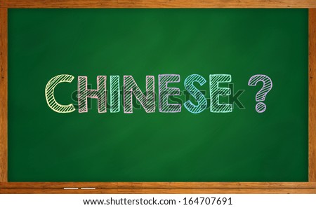 Learning language - Chinese
