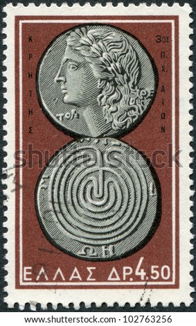 ancient greece stamps