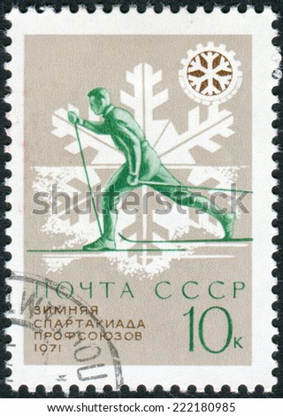 USSR - CIRCA 1970: Postage stamp printed in USSR, devoted to the Trade Union Winter Games (Spartakiada), shows skier, circa 1970