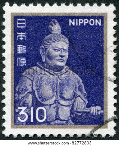 JAPAN - CIRCA 1981: A stamp printed in Japan, depicts King of the West, Komokuten, Todaiji Temple, circa 1981
